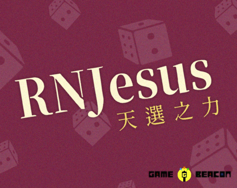 🎊《天選之力RNJesus》 得獎公告🎊